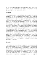 [농업경영학 4C형] (1) 우리나라 식량안보에 영향을 미치는 외부환경 요인과 내부 환경요인으로는 어떤 것들이 있는가 (2) 현재 우리나라가 -12