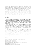 농업경영학4B)최근사료가격의급등하는외부환경요인과내부환경요인은무엇인가0k-5