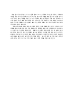뉴스취재와기사쓰기3공통)올여름에는장마가전례없이길었습니다날씨가아열대성으로변하기사화0k-5