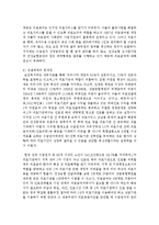 [의료사회사업론 2A형] 우리나라 의료급여제도의 개요, 현황 및 추이, 개선방안 등에 대하여 설명하시오-12