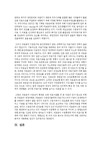 [의료사회사업론 2A형] 우리나라 의료급여제도의 개요, 현황 및 추이, 개선방안 등에 대하여 설명하시오-16