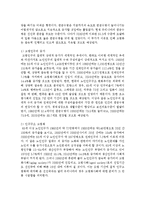 [노인복지론 4A형] 고령화의 사회적 영향을 4가지 기술하시오-4