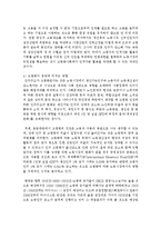 [노인복지론 4A형] 고령화의 사회적 영향을 4가지 기술하시오-8