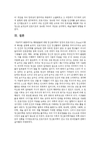 [인간행동과사회환경 1A형] 행동발달에 대한 정신분석학의 입장과 프로이트(S. Freud)이론의 특징을 설명하시오-10