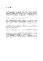 영작문23공통)다음의주제중하나를골라Dream vacation400단어내외의영작을하시오0k-3