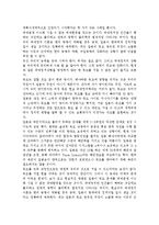 국제정책및통상갈등1공통) 최근 발생하고 있는 국가간, 다국적 기업간, 남북간 개성공단 갈등 중에서 하나의 사례를 선택하여 사례의 내용을 정리하고-9