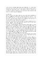 [방통대 가정학과 3학년 인간행동과 사회환경 A형] 고전적 조건화와 조작적 조건화 이론의 공통점과 차이점을 설명하시오.-9