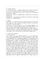[방통대 가정학과 3학년 인간행동과 사회환경 B형] 행동주의 이론과 사회적 학습이론의 공통점과 차이점을 설명하시오.-3