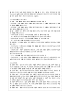 [방통대 가정학과 3학년 인간행동과 사회환경 B형] 행동주의 이론과 사회적 학습이론의 공통점과 차이점을 설명하시오.-4