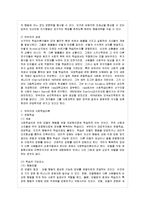 [방통대 가정학과 3학년 인간행동과 사회환경 B형] 행동주의 이론과 사회적 학습이론의 공통점과 차이점을 설명하시오.-9