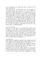 [방통대 가정학과 3학년 인간행동과 사회환경 B형] 행동주의 이론과 사회적 학습이론의 공통점과 차이점을 설명하시오.-13