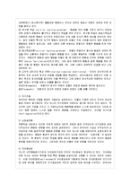 [방통대 가정학과 3학년 인간행동과 사회환경 B형] 행동주의 이론과 사회적 학습이론의 공통점과 차이점을 설명하시오.-14