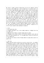 [방통대 가정학과 3학년 인간행동과 사회환경 D형] 아들러 이론과 매슬로 이론의 공통점과 차이점을 설명하시오.-7