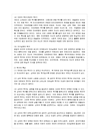 [방통대 가정학과 3학년 인간행동과 사회환경 D형] 아들러 이론과 매슬로 이론의 공통점과 차이점을 설명하시오.-10