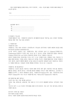 [방통대 2013-2]노인교육프로그램의 현황, 내용, 교육방법을 기술하고 이 프로그램이 적절한지 평가한 후,대안을 제시하시오. -15