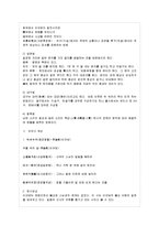 [방통대 국어국문학과 4학년 한문고전강독 공통] 오언시와 칠언시를 각 한 편씩 선택하여 한시 감상법에 의해 감상하시오.-3