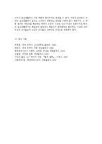 경제사상과이론2A) 중상주의의 개념과 내용 및 데이비드 흄의 비판에 대하여 논술하라.-14