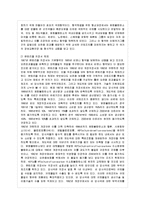 [방통대 법학과 4학년 환경법 A형] 주요한 국제환경협약을 예를 들어 설명하시오.-6