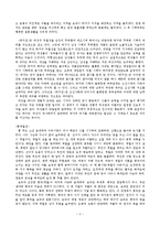 여성 영웅 소설-4