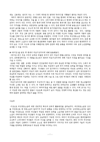 여성 영웅 소설-7