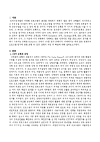 평생교육 프로그램 평가에 관한 모형 중 CIPP 모형의 과정 및 특성에 대해 설명해보시오.-2