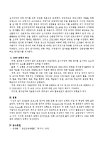 평생교육 프로그램 평가에 관한 모형 중 CIPP 모형의 과정 및 특성에 대해 설명해보시오.-3