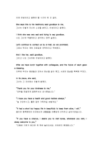 [영어회화1]TV 강의 중 15과(Saying Good-bye)를 시청하고, 관련된 사진과 영어 원고를 작성하여 제출-4