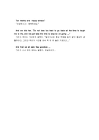 [영어회화1]TV 강의 중 15과(Saying Good-bye)를 시청하고, 관련된 사진과 영어 원고를 작성하여 제출-5
