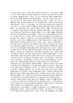 [방통대 유아교육과 1학년 정신건강 공통] 프로이드의 정신분석이론과 방어기제에 대해 설명하시오.-4