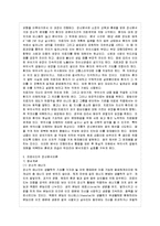 [방통대 유아교육과 1학년 정신건강 공통] 프로이드의 정신분석이론과 방어기제에 대해 설명하시오.-6