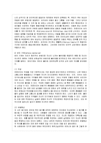 [방통대 유아교육과 1학년 정신건강 공통] 프로이드의 정신분석이론과 방어기제에 대해 설명하시오.-9