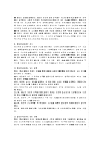 [방통대 유아교육과 1학년 정신건강 공통] 프로이드의 정신분석이론과 방어기제에 대해 설명하시오.-13