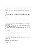 아래의 예를 참고로 방어기제의 종류를 20개 이상 설명하고 각각의 방어기제에 대한 예시를 2개 이상 제시하시오-2