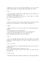 아래의 예를 참고로 방어기제의 종류를 20개 이상 설명하고 각각의 방어기제에 대한 예시를 2개 이상 제시하시오-3