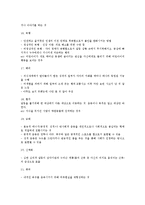 아래의 예를 참고로 방어기제의 종류를 20개 이상 설명하고 각각의 방어기제에 대한 예시를 2개 이상 제시하시오-4