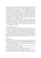 [방통대 유아교육과 4학년 아동복지 E형] 아동복지의 대리적 서비스 중 1가지를 선택하여 개념과 의의, 현재의 쟁점 및 발전방안을 논하시오.-9