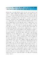 [2015최신][이수그룹자소서합격예문+자기소개서전략]이수그룹자기소개서예문+쓰는노하우][이수그룹채용][이수그룹자소서][이수그룹자기소개서][이수그룹-2