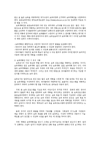 교과교육론3D)만4세대상으로 연보육교육계획안월보육계획안일일보육계획안)을연계성작성0k-3