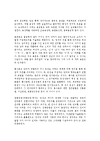[언어의 이해 C형] 언어학이 어떤 학문인지를 설명하시오!!!!-4