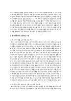 [세법 4A형] 부가가치세가 소비세인 이유를 설명하시오-4