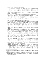 스티븐스필버그의 “죠스”의 영화사적 의미와 개인적인 평가-6