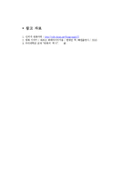 스티븐스필버그의 “죠스”의 영화사적 의미와 개인적인 평가-8