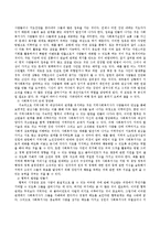 사회복지사의 지역사회 실천 기술을 요약하여 정리하고 각 기술에 따른 사례를 쓰시오.-3