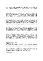 [방통대 가정학과 3학년 단체급식관리 A형] 우리나라 학교 급식의 현황과 영양교사(제도)에 대하여 조사하여 보고서를 작성하시오.-11