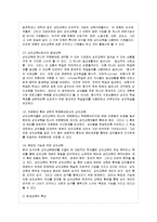 [방통대 간호학과 3학년 인간과 교육 공통] 1. 현대사회에서 평생교육의 필요성이 강조되는 이유를 설명하시오.-5