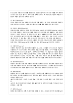 [방통대 미디어영상학과 3학년 공통] 1. 스피치커뮤니케이션과 자아노출이 중요한 이유, 자아노출방해요인에 관해 자신의 경험 사례를 설명할 것. -3