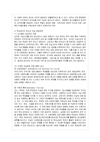 [방통대 청소년교육과 3학년 청소년 심리 공통] 1. 청소년들의 자살이 성인기에 발생하는 자살과 어떤 차이가 있는지 설명하고, 청소년 자살예방을 위해 가정, 학교, 사회 등에서 어떤 노력을 할 수 있는지 자신의 생각을 기술하시오.-7