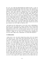 [언어의 이해 C형] 언어학이 어떤 학문인지를 설명하시오-6