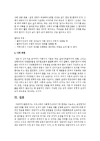 비에스텍의 사회복지실천의 7대 원칙을 서술하고, 실천현장의 상담사례를 통해 각각의 원칙이 잘못 적용된 예를 설명하시오-7