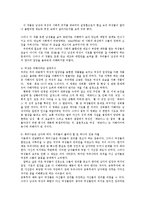 성사랑사회4B)페미니즘의의미를단지여성의권리와이익의증대로국한시켜서이해하는것이왜옳지 논술00-3